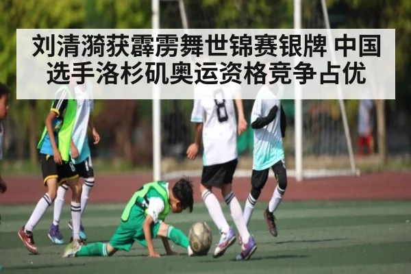 刘清漪获霹雳舞世锦赛银牌 中国选手洛杉矶奥运资格竞争占优