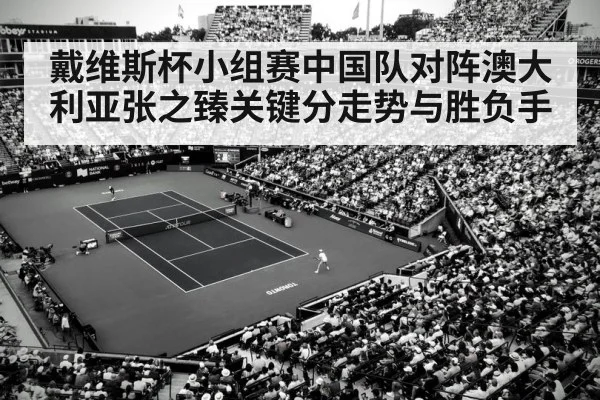 tennis match action rally