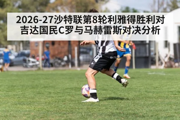 soccer winger dribbling