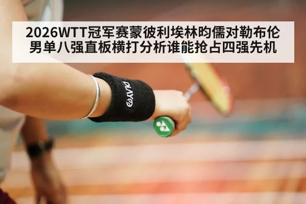 penhold grip table tennis player