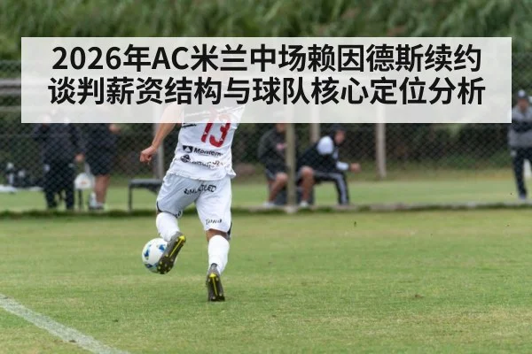 soccer midfielder action